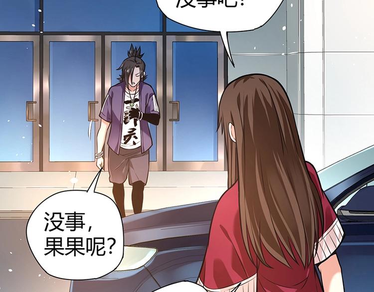 第15话 修罗场！(1/3)-第15话