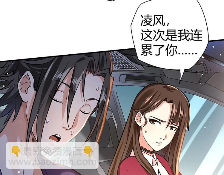 第15话 修罗场！(1/3)-第15话