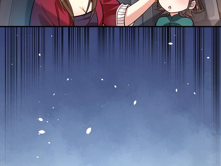 第17话 药丸(1/3)-第17话