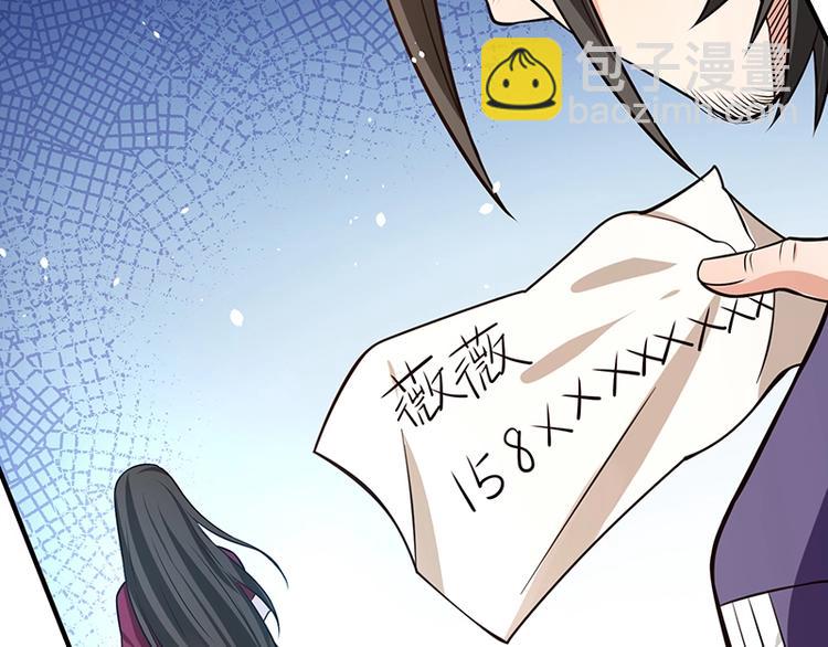 第17话 药丸(1/3)-第17话