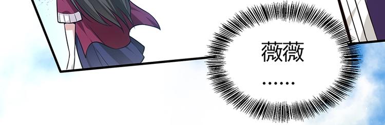 第17话 药丸(1/3)-第17话