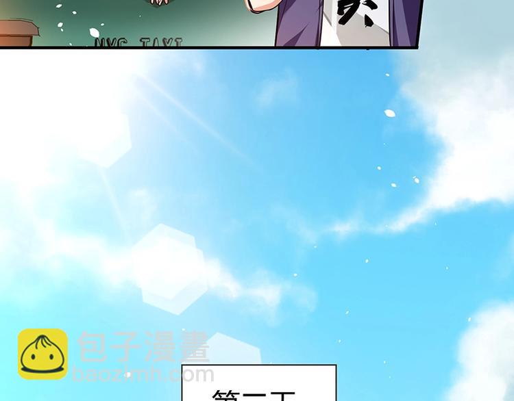 第17话 药丸(1/3)-第17话