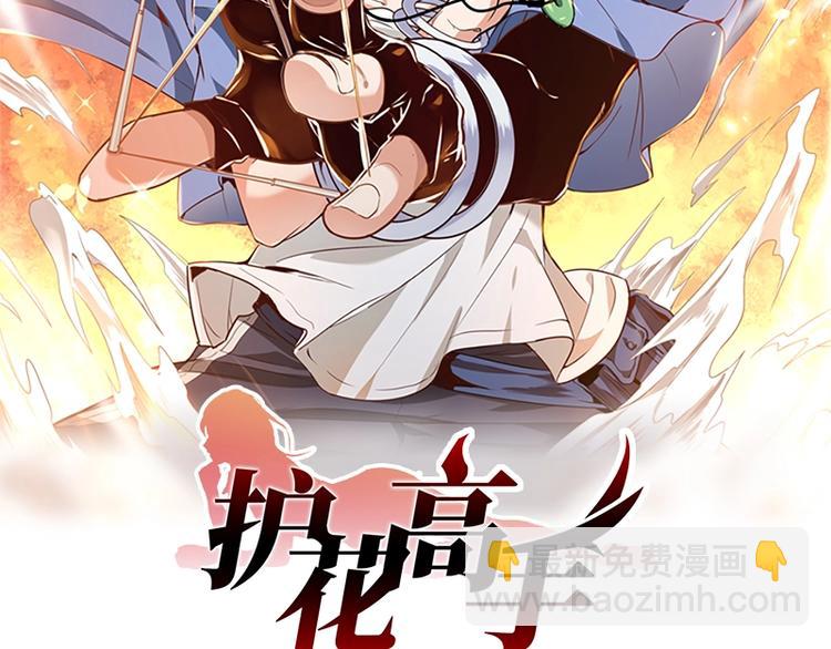 第17话 药丸(1/3)-第17话