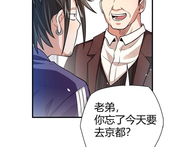 第17话 药丸(1/3)-第17话