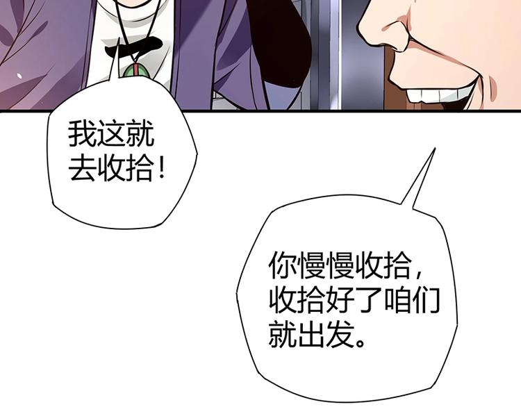 第17话 药丸(1/3)-第17话