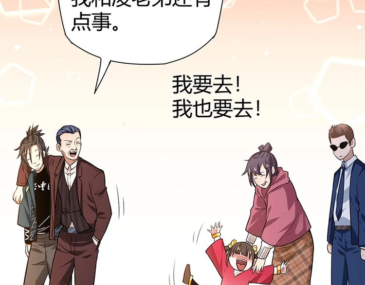 第17话 药丸(1/3)-第17话