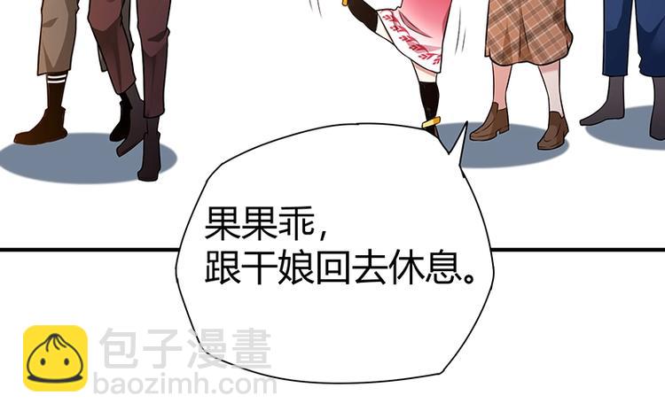 第17话 药丸(1/3)-第17话