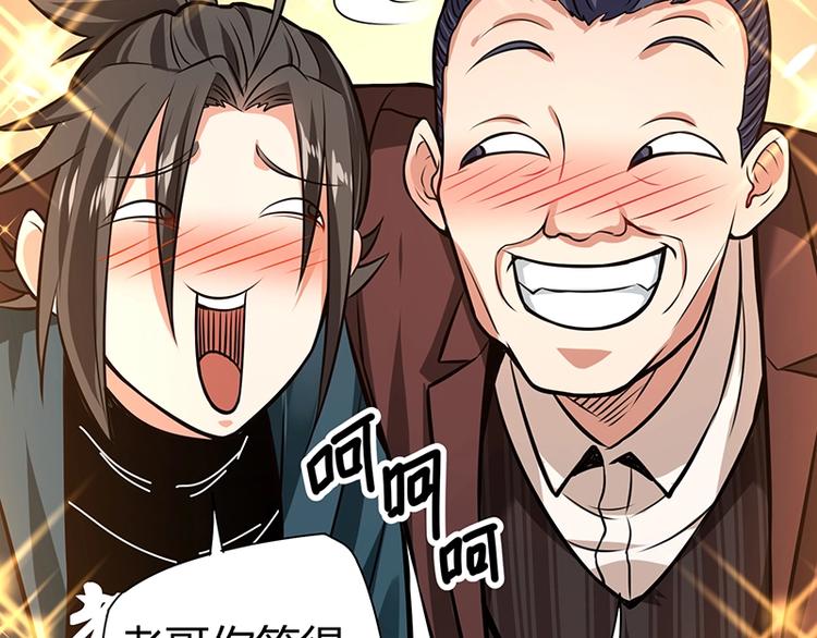 第17话 药丸(1/3)-第17话