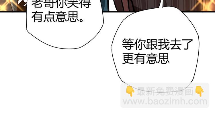 第17话 药丸(1/3)-第17话