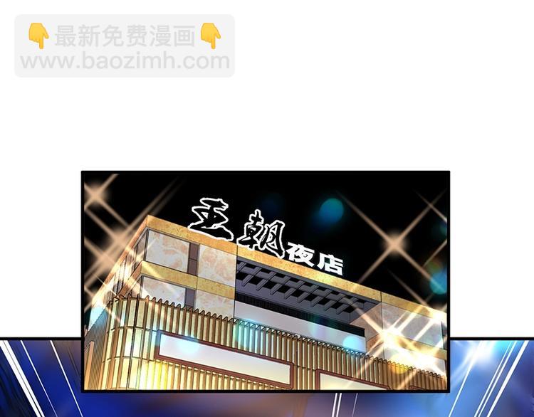 第17话 药丸(1/3)-第17话