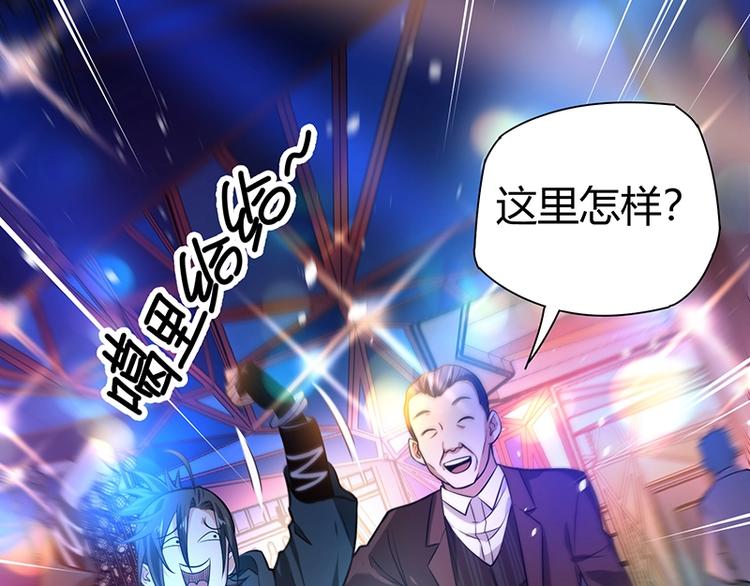 第17话 药丸(1/3)-第17话