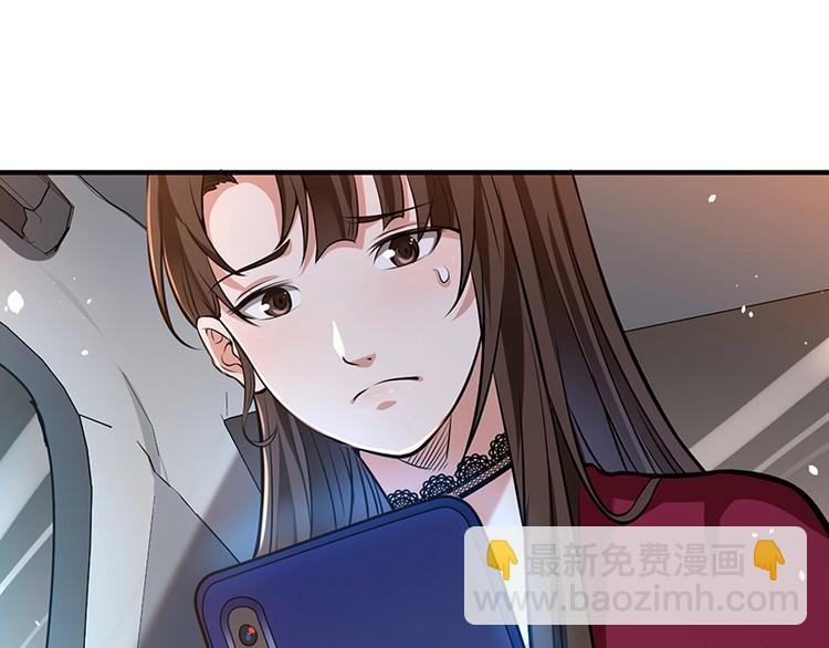 第17话 药丸(1/3)-第17话