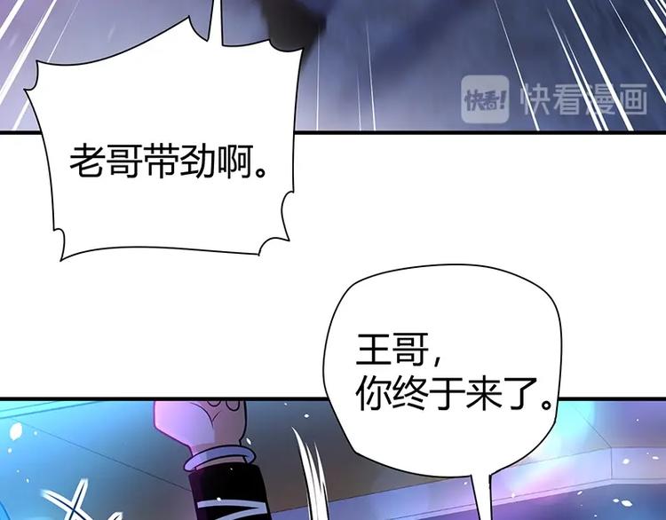 第17话 药丸(1/3)-第17话