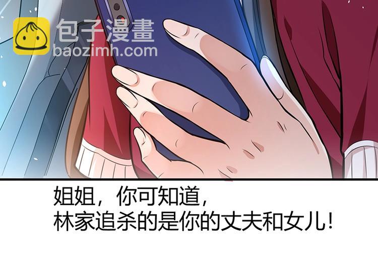 第17话 药丸(1/3)-第17话