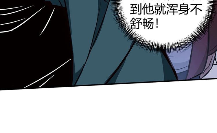 第19话 神农药典(1/3)-第19话