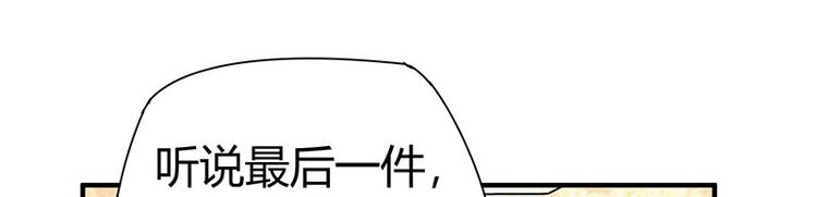 第19话 神农药典(1/3)-第19话