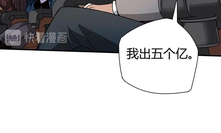 第19话 神农药典(1/3)-第19话