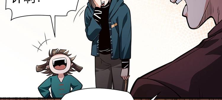 第19话 神农药典(1/3)-第19话