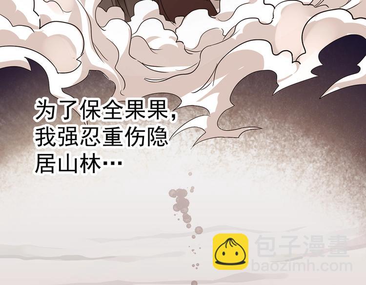 第3话 妈妈(1/3)-第3话