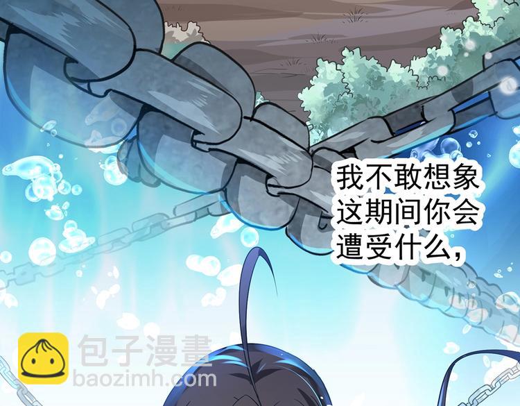 第3话 妈妈(1/3)-第3话