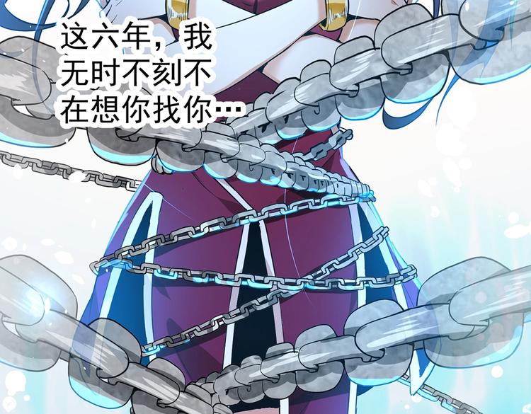 第3话 妈妈(1/3)-第3话