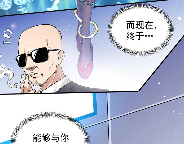 第3话 妈妈(1/3)-第3话