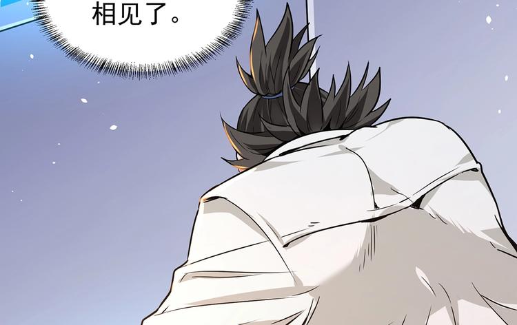 第3话 妈妈(1/3)-第3话