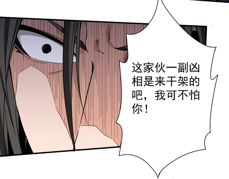 第3话 妈妈(1/3)-第3话