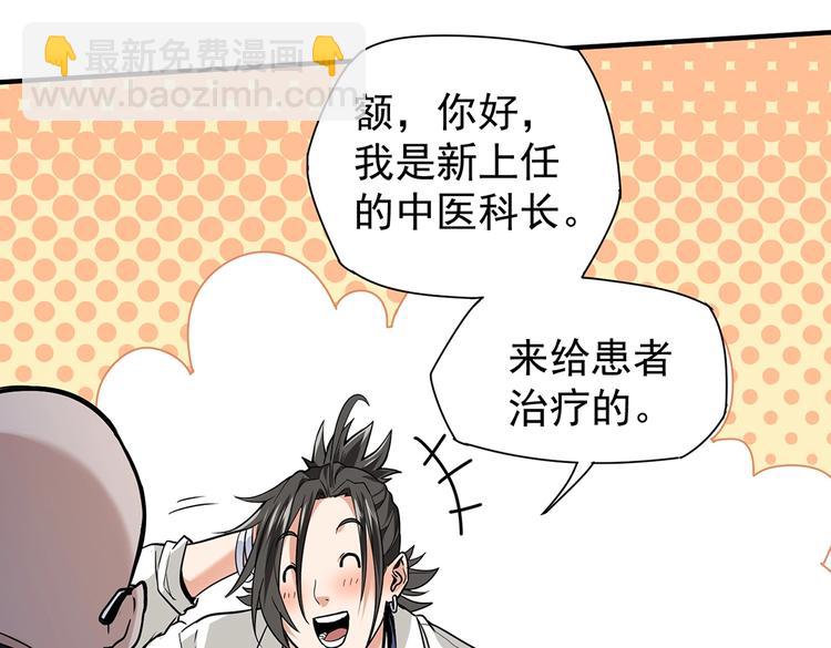 第3话 妈妈(1/3)-第3话