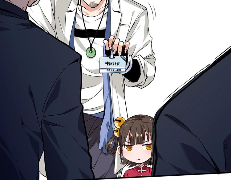 第3话 妈妈(1/3)-第3话