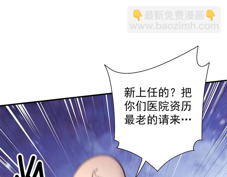 第3话 妈妈(1/3)-第3话