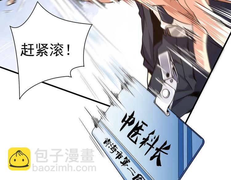 第3话 妈妈(1/3)-第3话