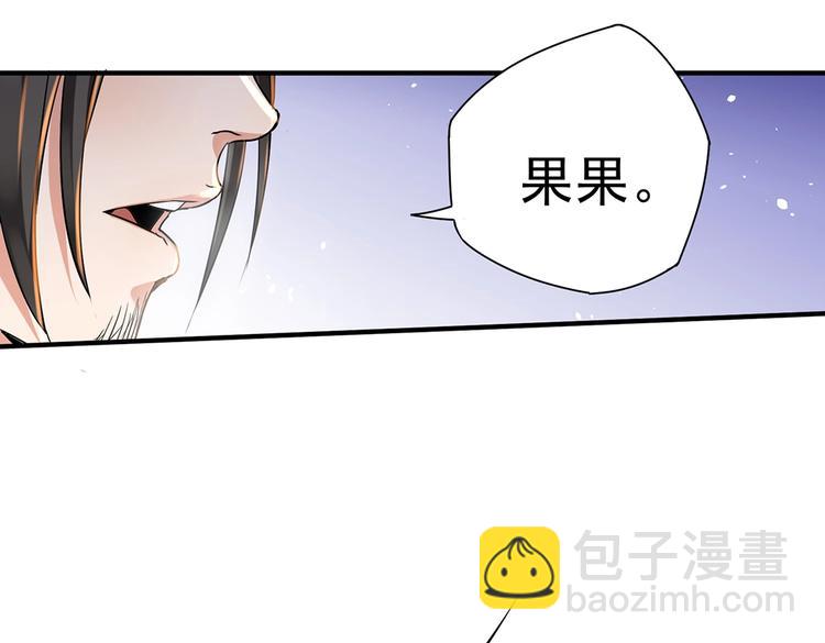 第3话 妈妈(1/3)-第3话