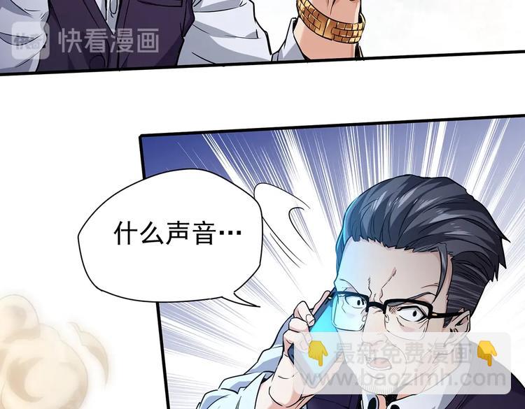 第3话 妈妈(1/3)-第3话