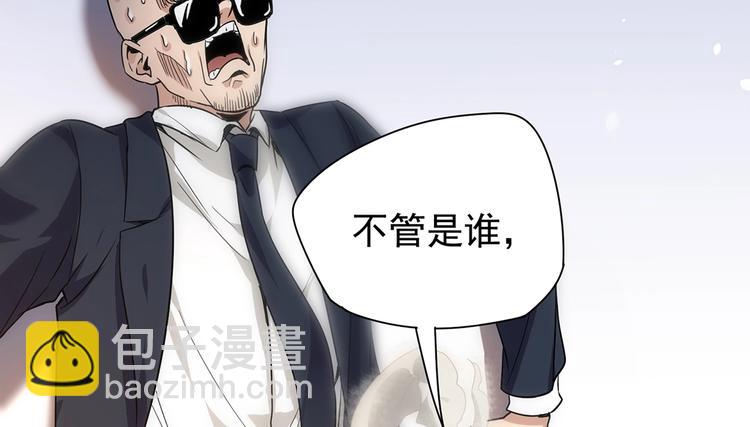 第3话 妈妈(1/3)-第3话