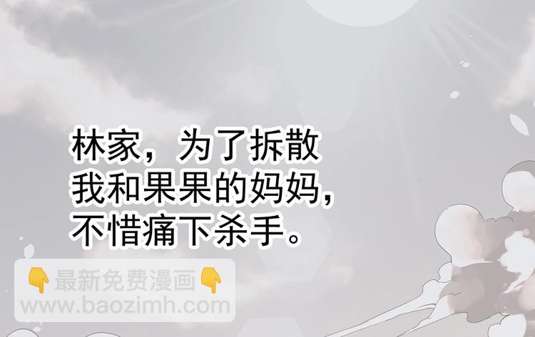 第3话 妈妈(1/3)-第3话