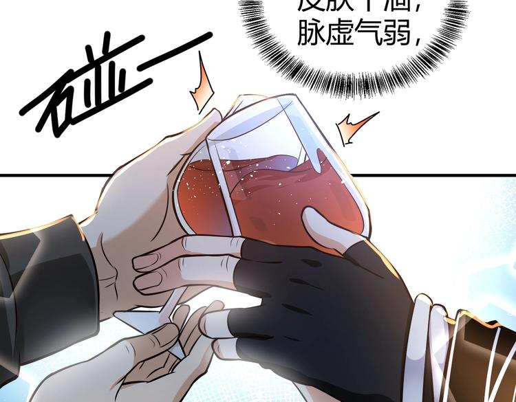 第21话 伏羲九针(1/3)-第21话