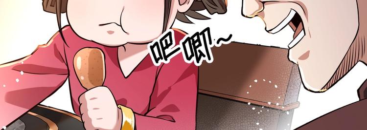 第21话 伏羲九针(1/3)-第21话