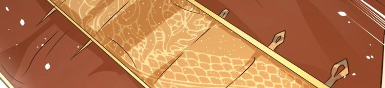 第21话 伏羲九针(1/3)-第21话