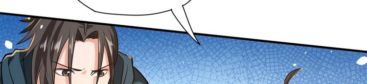 第21话 伏羲九针(1/3)-第21话