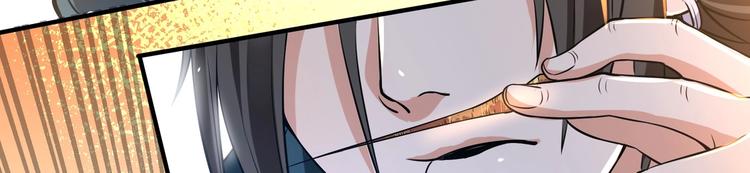 第21话 伏羲九针(1/3)-第21话