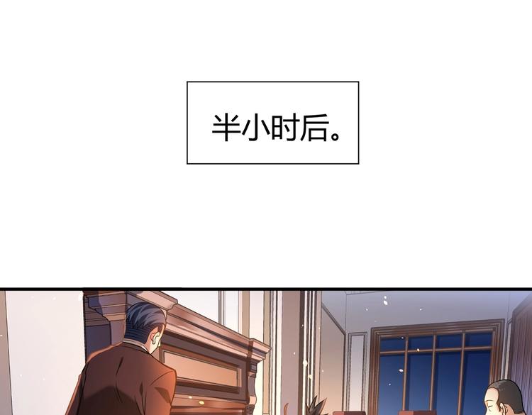 第21话 伏羲九针(1/3)-第21话