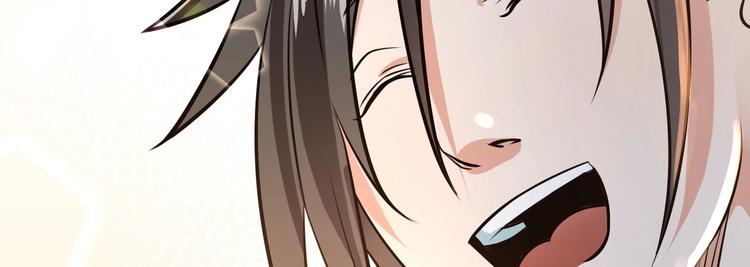 第21话 伏羲九针(1/3)-第21话