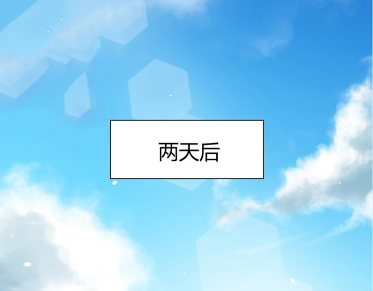 第23话 物归原主(1/3)-第23话