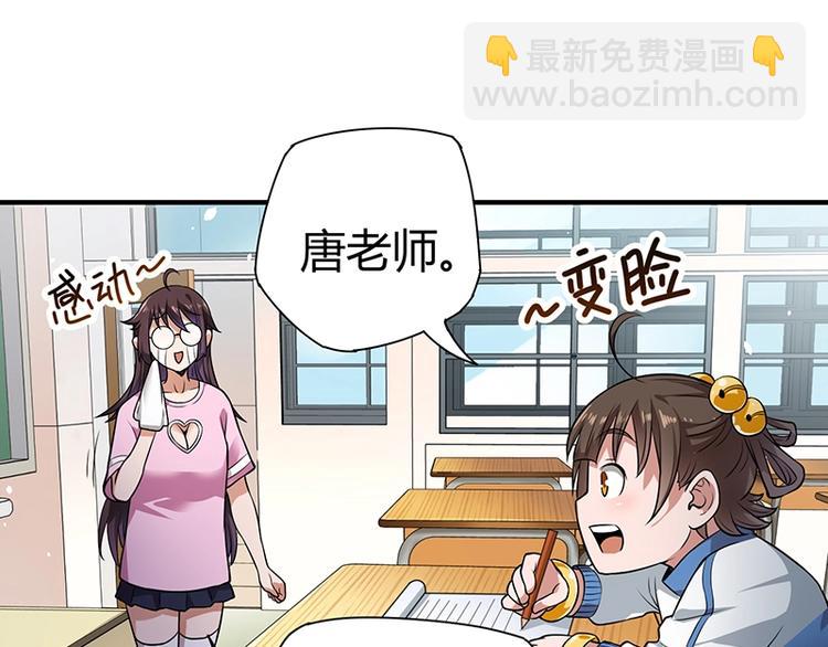 第23话 物归原主(1/3)-第23话