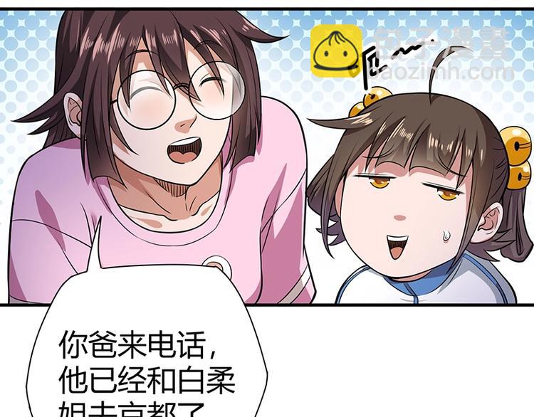 第23话 物归原主(1/3)-第23话