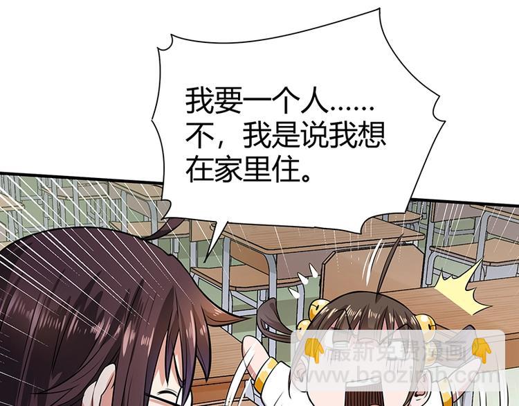 第23话 物归原主(1/3)-第23话