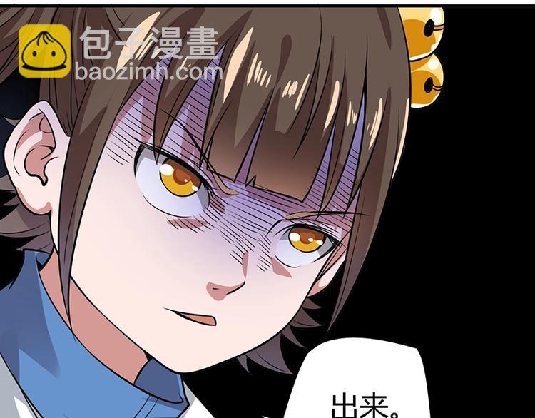 第23话 物归原主(1/3)-第23话