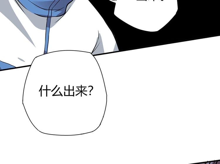 第23话 物归原主(1/3)-第23话