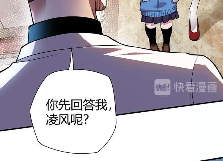 第23话 物归原主(1/3)-第23话